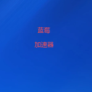 微信支付