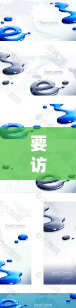 要访问蓝莓VPN加速器的官网入口，请按照以下步骤操作