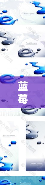 蓝莓VPN安卓客户端，安全连接，畅流无忧